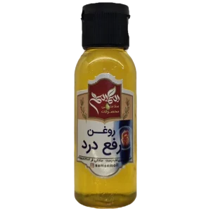 روغن رفع درد