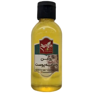 روغن ویتامینه پوست