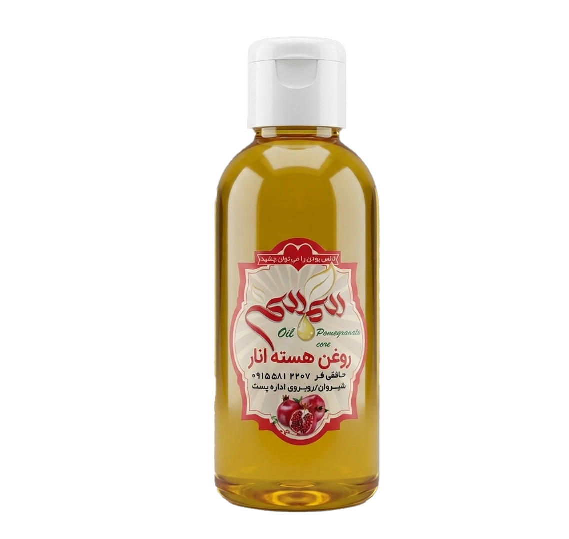 روغن هسته انار