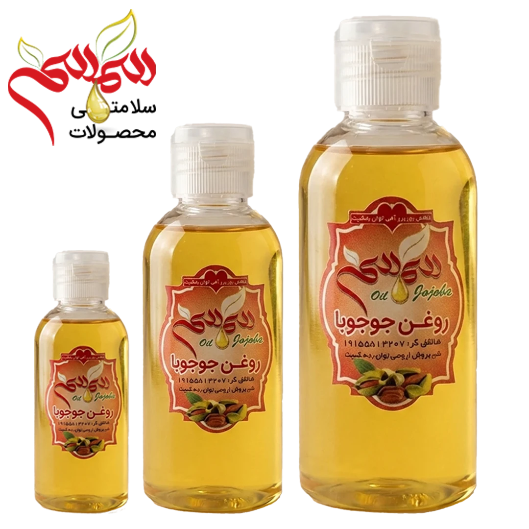 روغن جوجوبا