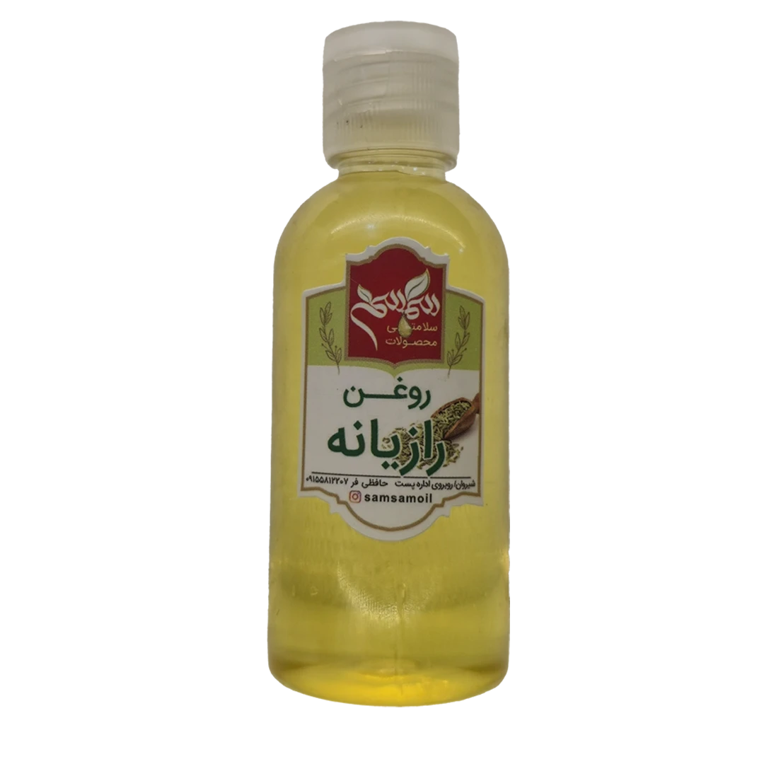روغن رازیانه