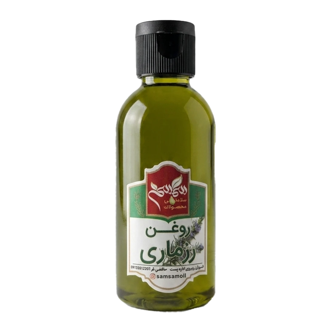 رزماری