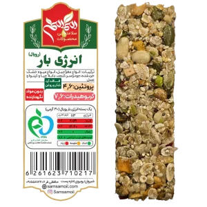 انرژی بار